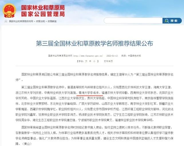 63393bd1d32d49d7917d9dd5dd52b5b4.png QQ图片20230107230215.png