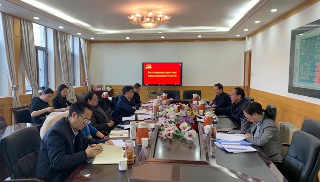 常委班子党史学习教育专题民主生活会会前集中学习研讨会