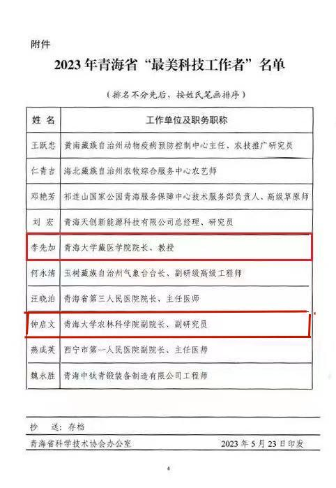 104e418a697b4db0817d08a5c530fa60.png 图片 2.png