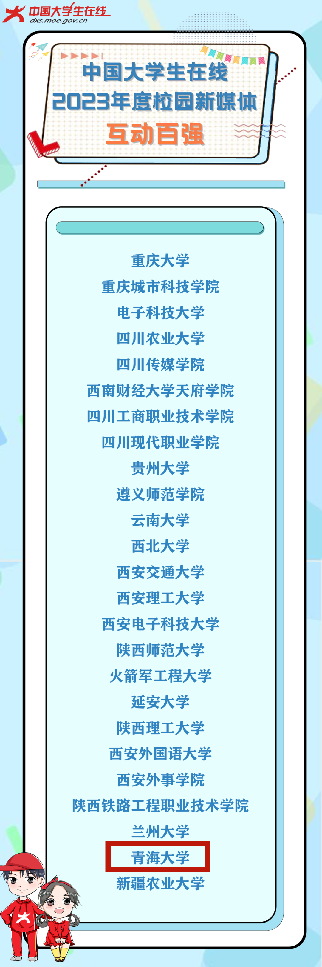 61bc56c9aaee41be9a1496ea5275d368.jpg 61bc56c9aaee41be9a1496ea5275d368.jpg