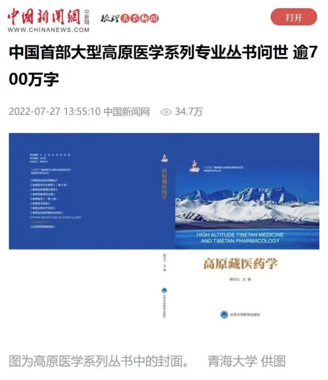 8fc10e06f2d6430ba0c1f5914a937377.png QQ图片20230107230248.png